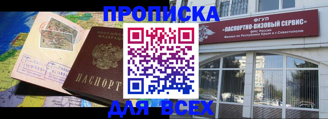 пропишу в квартире в Октябрьском